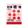 福东海 六物山楂丸150克 鸡内金陈皮儿童休闲零食独立装 商品缩略图0