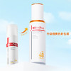 【防晒】薇诺娜清透防晒乳50g/瓶 SPF48+，PA+++【特】（新包装） 商品缩略图1