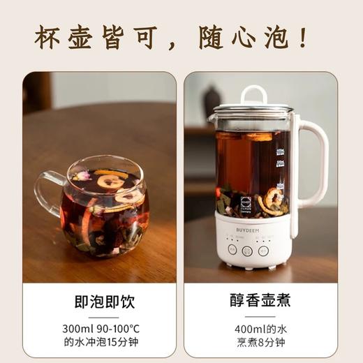 【新品特惠！】知物志·春养五方茶5款古方轻养茶春季养生茶组合清润祛湿 护眼补气竹蔗茅根雪梨红参五指毛桃茯苓胖大海罗汉果石斛决明子茶 商品图6