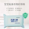 亮标 洗衣皂180g 6934827588509 商品缩略图2