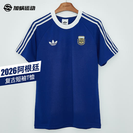 SFS正品 Adidas阿迪达斯2026世界杯阿根廷队复古足球休闲文化修身短袖T恤JZ6307 商品图0