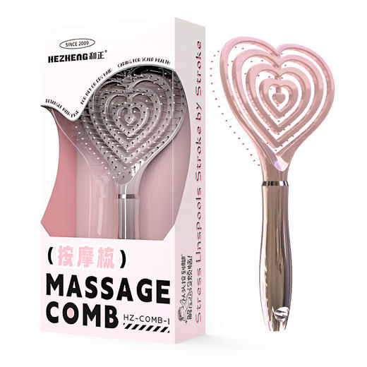 和正 按摩梳1把 HZ-COMB-1 商品图0