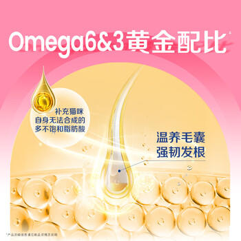 素力高（SolidGold）进口高蛋白鲜肉三文鱼含鱼油美毛减少掉毛成猫粮3磅/1.36kg 商品图2