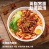 【城市限定风味安徽风味面条劲道自带料包】三个樱桃安徽风味牛肉板面218g*6袋 商品缩略图0