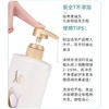 舒蕾 蚕丝保湿顺滑去屑洗发露800ml 6973226721391 商品缩略图2