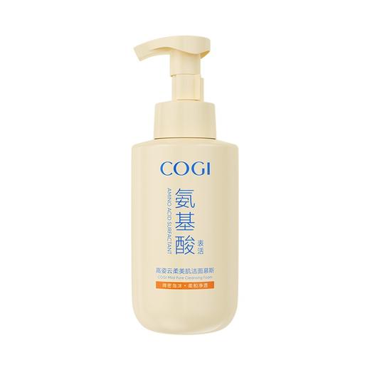COGI高姿 云柔美肌洁面慕斯500ml 6945858216385 商品图0