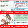 读者中华文学常识1000问 商品缩略图4