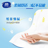 Vinda维达 经典抽取式抽纸3层100抽*24包 vwcw100c-24 商品缩略图4