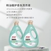 舒蕾 波卡莉香精油植护香氛洗衣液2kg 6973226725894 商品缩略图3