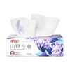 心相印 向野而生80抽18包四层塑装面巾纸（鼠尾草印花）M码 A0001918 商品缩略图4