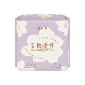 她研社 春眠小裤安睡裤安睡裤M-L码3条/包 6974354665007