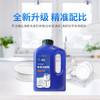 捷全 洗碗机专用洗碗粉3瓶 BJQXWXWF003 商品缩略图1