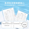 怡飘 湿厕纸80抽*8包 YP80C8B-SC 商品缩略图4