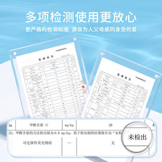 怡飘 湿厕纸80抽*8包 YP80C8B-SC 商品图4