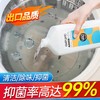 Urgest优洁士 洗衣机槽清洗剂1L 6946733440529 商品缩略图4