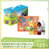 【踏青组合9】溜溜梅西梅纤生每日西梅450g(30g*15)+版纳雨林NFC果汁礼盒1L*4（葡萄+小青柠+双柚+椰汁）-（西梅效期至26年12月18日；版纳雨林效期至27年1月21日）-专享价 商品缩略图0