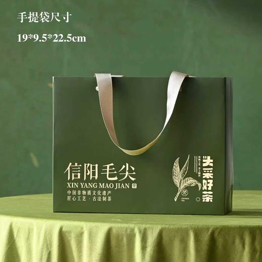 头采好茶【绿•单罐毛尖+瓷杯】30元1套.整箱20套 商品图6