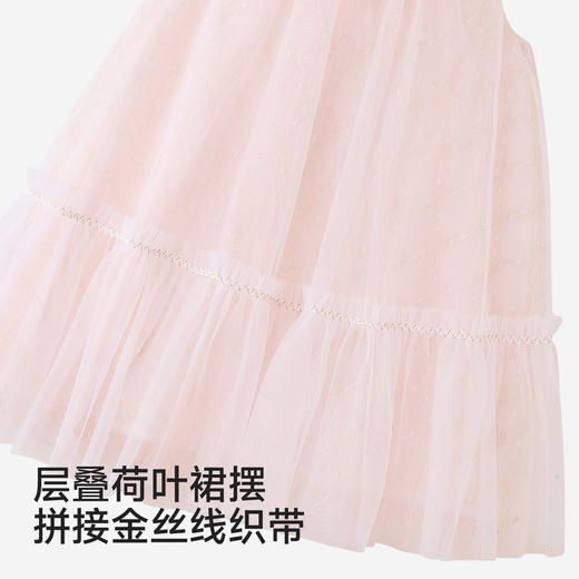 【商场同款】英氏儿童裙子女童背心裙夏季新款网纱花边公主裙可爱 商品图4