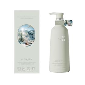 维特丝 悠然闲远香氛身体乳500ml（雪松清茶） VXL8887