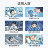 【华大基因·五季睡眠监测垫】无需穿戴，零负担睡眠监测垫，可监测、可预警、可干预的健康入口~ 商品缩略图2