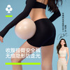 【新品上新】有棵树收腹隐形无痕防走光免穿内裤含桑蚕丝打底裤-L1025 商品缩略图0