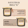 毛戈平 光影塑颜立体鼻影粉（802）4.5g 6926891824034 商品缩略图3