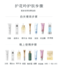 护花呤屏障修复舒缓组合 商品缩略图5