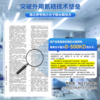 【2周见惊喜】俄罗斯Doctor Ocean海之养关节灵60粒+关节膏150ml 氨糖关节组合呵护关节健康 商品缩略图4