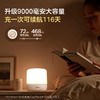 Midea美的 梦之光床头Plus7W白色 MT-7Y1 商品缩略图2