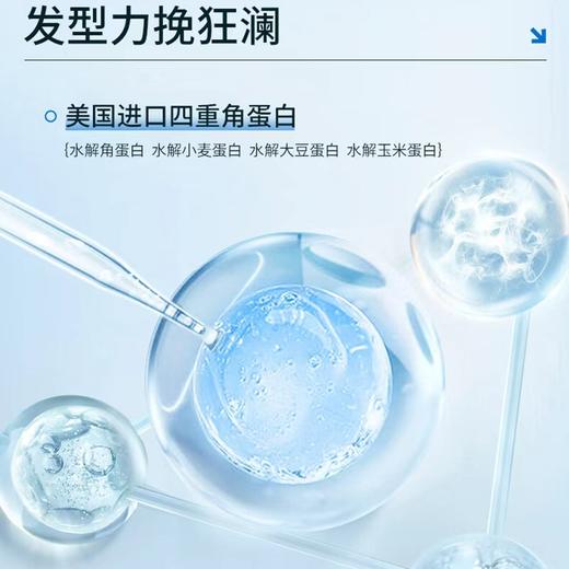 维特丝 清爽造型蓬松水100ml VXL9095 商品图2