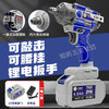【货号07392】大扭力无刷锂电扳手15节电池架子工木工带敲击腰挂大功率扳手 商品缩略图0