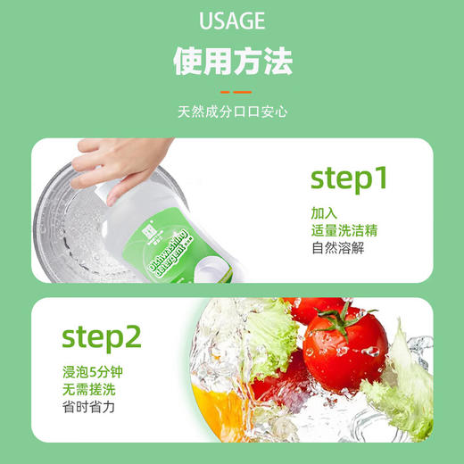 BESITING碧丝汀 小苏打洗洁精500ml 6976409160161 商品图2