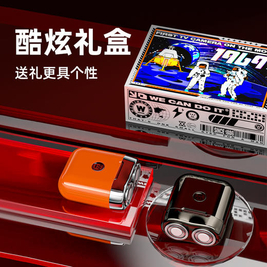 西屋 剃须刀续航时间60分钟 R203 商品图1