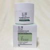 玉泽皮肤屏障修护保湿霜 干敏肌保湿改善泛红补水缓解干燥舒缓面霜 商品缩略图1