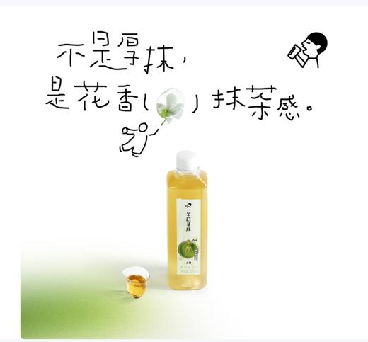 喜茶茉莉清抹原味茶饮料500ML*15 商品图1