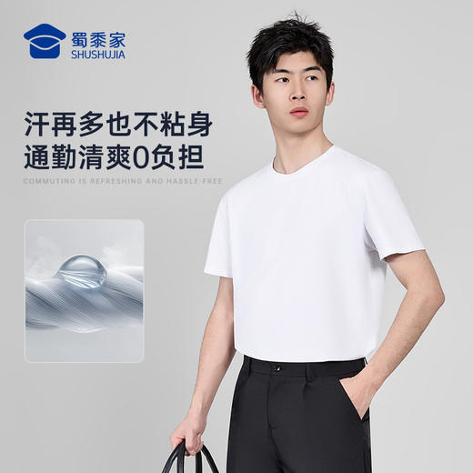 【轻爽棉吸湿速干短袖T恤】户外训练圆领短袖透气高弹休闲半袖T恤TZ607 商品图1