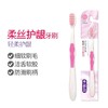 舒客 弹力护龈牙刷10支装（新老包装随机发货） 6928471300051-10 商品缩略图4
