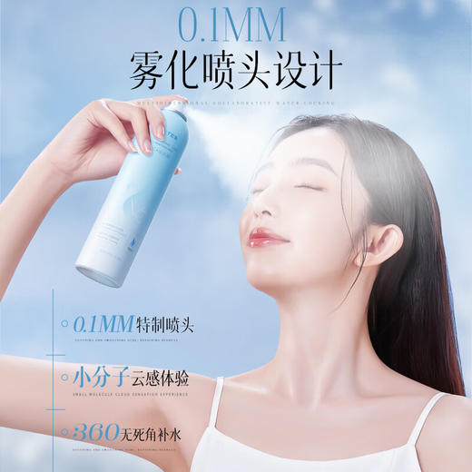 维特丝 维C玻尿酸补水神器300ml VXL8758 商品图2