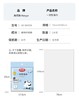 【春假专区】美丽雅一次性浴巾HC084599 商品缩略图1