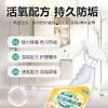 芊洁净 浴室清洁剂（5瓶装+2泵头）500ml*5 6973025870917-5 商品缩略图3