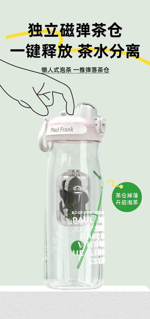 【春假专区】美丽雅Maryya大嘴猴塑料杯 商品图1