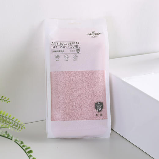 皇后 素色抗菌毛巾1条装 8875F 商品图0