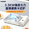 岩谷卡式炉ZB-29S珍珠白 商品缩略图0