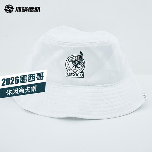 SFS正品 Adidas阿迪达斯2026世界杯墨西哥队足球休闲文化渔夫帽KD1767 商品图0