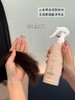 卓洛诗无人区玫瑰香氛护发喷雾精华液(260ml) 商品缩略图2
