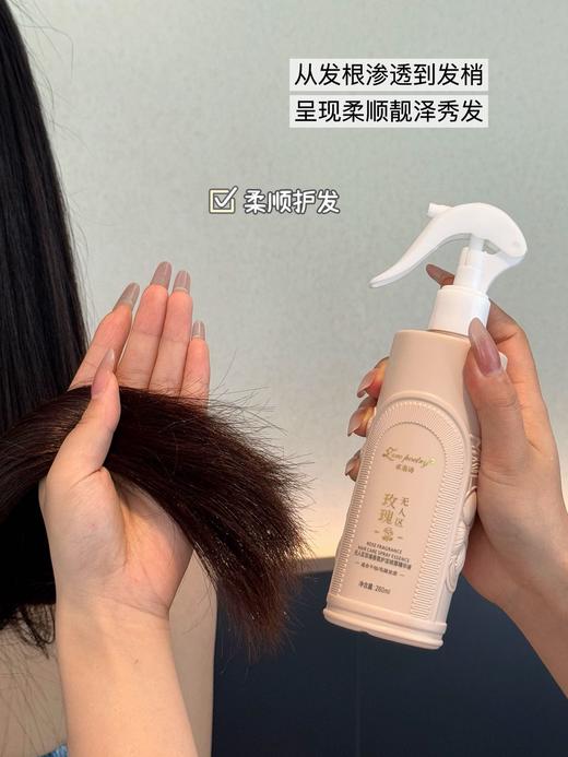 卓洛诗无人区玫瑰香氛护发喷雾精华液(260ml) 商品图2
