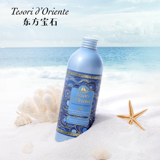 东方宝石 海洋香清爽沐浴乳500ml 8008970050379 商品图4