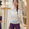 卡益2026春夏款KS05720 卡益长袖罩衫 商品缩略图0