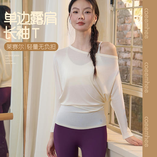卡益2026春夏款KS05720 卡益长袖罩衫 商品图0