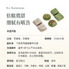 【江南非遗名点   艾草尺糕】软糯微甜  绵滑弹牙 无添加  蒸一下就能吃～ 商品缩略图8